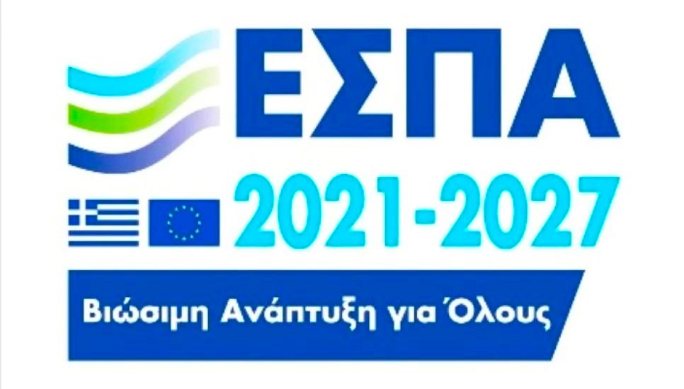 ESPA 2021-2027